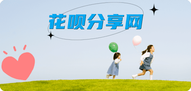 安顺信用卡接单平台☀️诚信信用卡24小时在线靠谱商家推荐